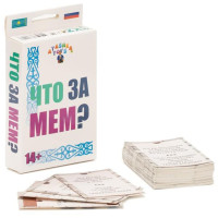 Игра Что за мем? Atashka Toys