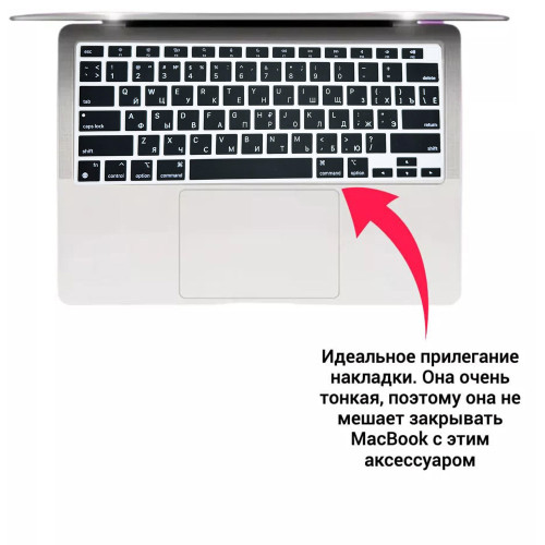 Накладка на клавиатуру VARIUM для Apple MacBook A2179 / A2337