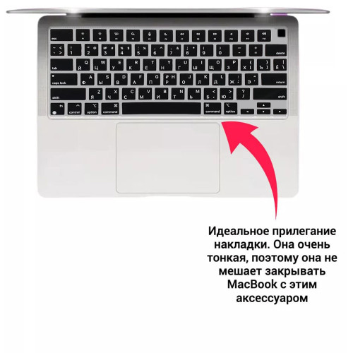 Накладка на клавиатуру VARIUM для Apple MacBook A2681 / A2442 / A2485 / A2779 / A2780 / A2941 / A2918