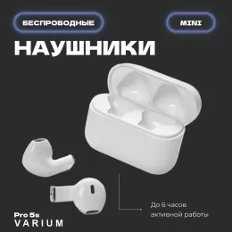 Беспроводные наушники VARIUM Pro5S белый