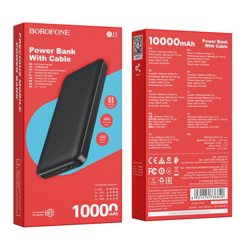 Power bank Borofone BJ3 Minimalist 10000 мА/ч чёрный