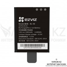 EZVIZ Battery 5 - батарея
