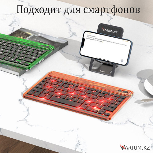 Hoco S55 оранжевый - клавиатура беспроводная