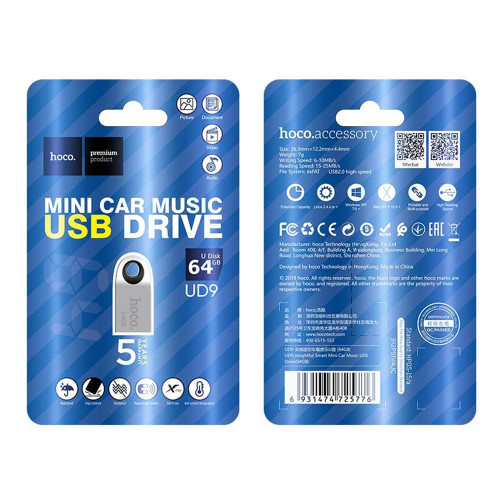 Hoco UD9 64GB серебристый - USB накопитель 